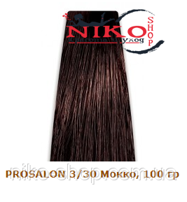 Prosalon Professional фарба для волосся 3/30 Мокко, 100 гр