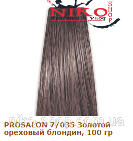 Prosalon Professional фарба для волосся 7/035 Золотий горіховий блондин, 100 гр