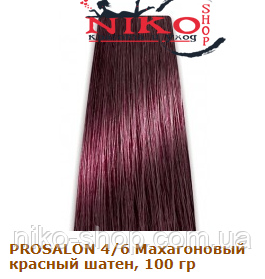Prosalon Professional фарба для волосся 4/6 Махагоновий червоний шатен, 100 гр