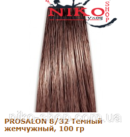 Prosalon Professional фарба для волосся 8/32 Темний перловий, 100 гр