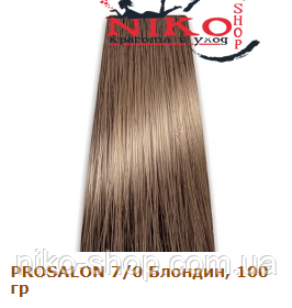Prosalon Professional фарба для волосся 7/0 Блондин, 100 гр