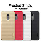 Nillkin Xiaomi Redmi 5 Super Frosted Shield Gold Чохол Накладка Бампер, фото 7