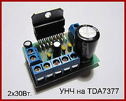 Аудіопідсилювач TDA7377, стерео, 2х30 Вт.