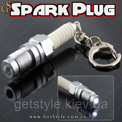 Брелок свічка запалювання з ліхтариком - "Spark Plug"
