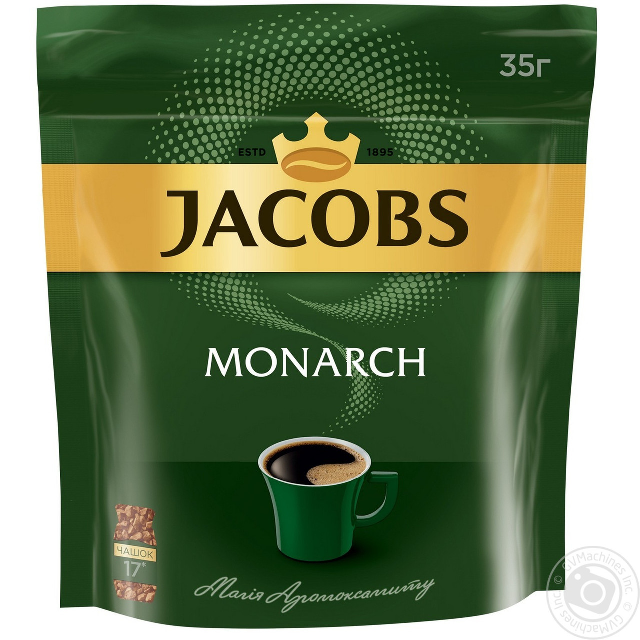Кава Якобс Монарх економ пакет 35г*50