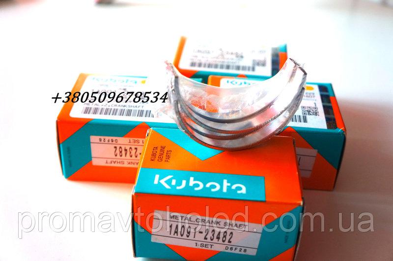 Вкладка шатунна Kubota D1403 (0.2MM)