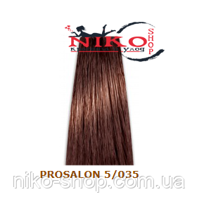 Prosalon Professional фарба для волосся 5/035 Золотий махагоновий шатен 100 мл