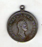 Медаль «За взяття Базарджика» 1810 рік