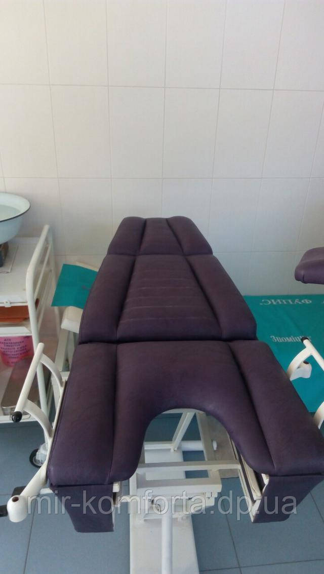 перетяжка гинекологического кресла