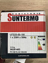 Циркуляційний насос SUNTERMO UPS з гайками та кабелем Ø25, 40, 180 мм, фото 5