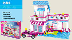 Конструктор AUSINI 24802 (12/2) 517 деталей, “Fairyland”, у коробці