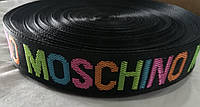 Стропа (лента ременная) цветная "Moschino" 3,5 см