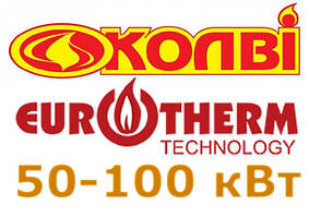 Колві Євротерм 50-100 кВт