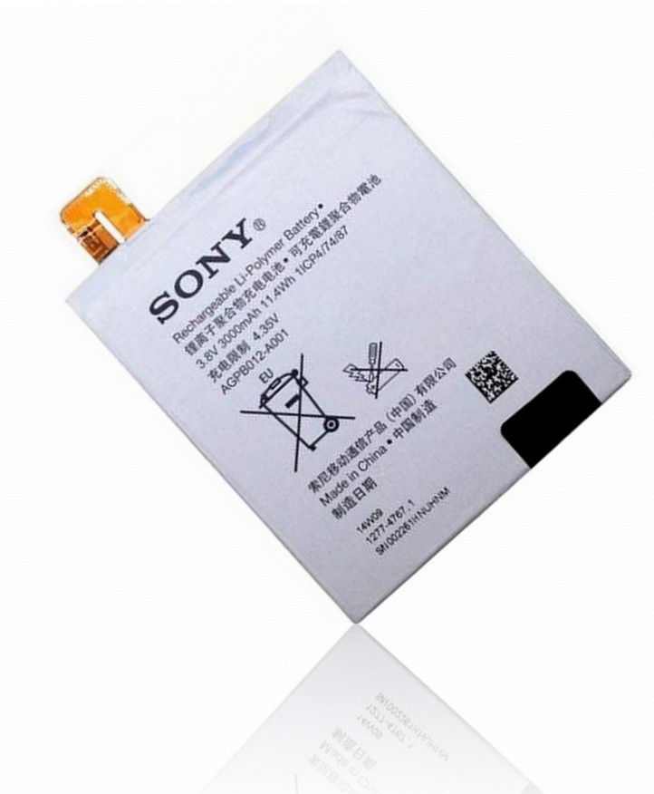 Аккумулятор батарея Sony AGPB012-A001, Xperia T2 Ultra D5303, D5306, D5316, D5322