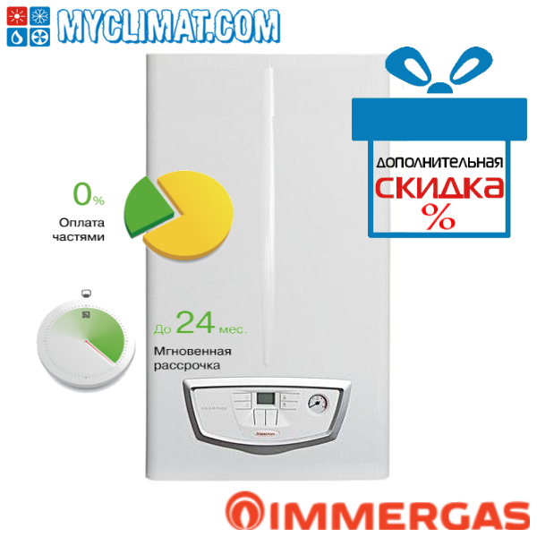 Газовий котел Immergas Nike Mythos 24 2 E