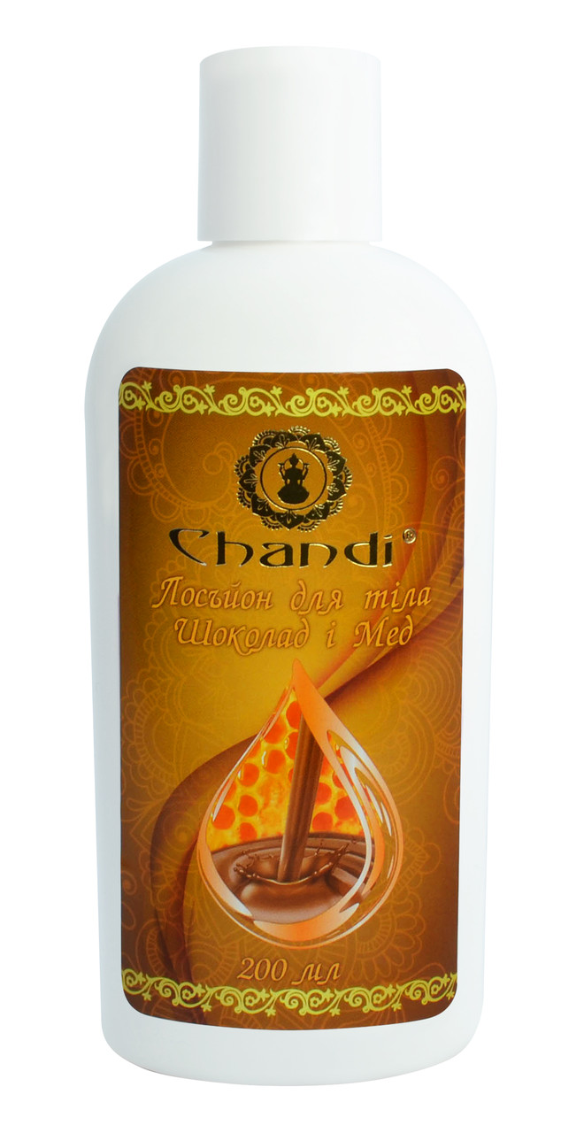 Індійський лосьйон для тіла "Шоколад і Мед" Chandi, 200мл
