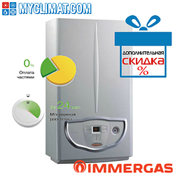 Газовий котел Immergas Mini Nike 24 3 E