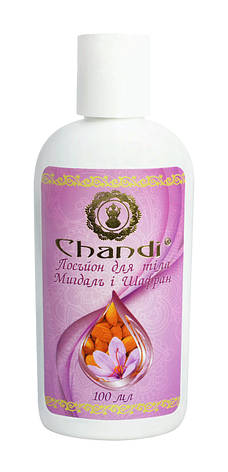 Індійський лосьйон для тіла "Мигдаль і Шафран" Chandi, 100 мл, фото 2