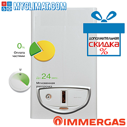 Газовий котел Immergas Maior Eolo 24 4 E