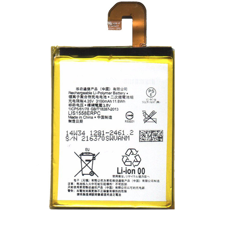 Акумулятор батарея Sony LIS1558ERPC, Xperia Z3 D6603, D6616, D6633 Dual, D6643, D6653