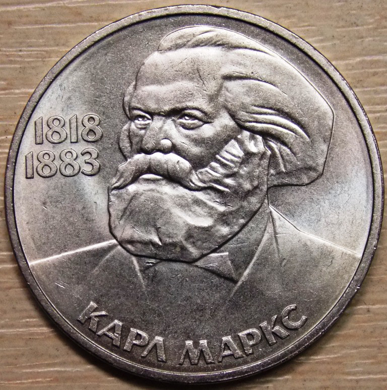 Монета СРСР 1 рубль 1983 р. Карл Маркс