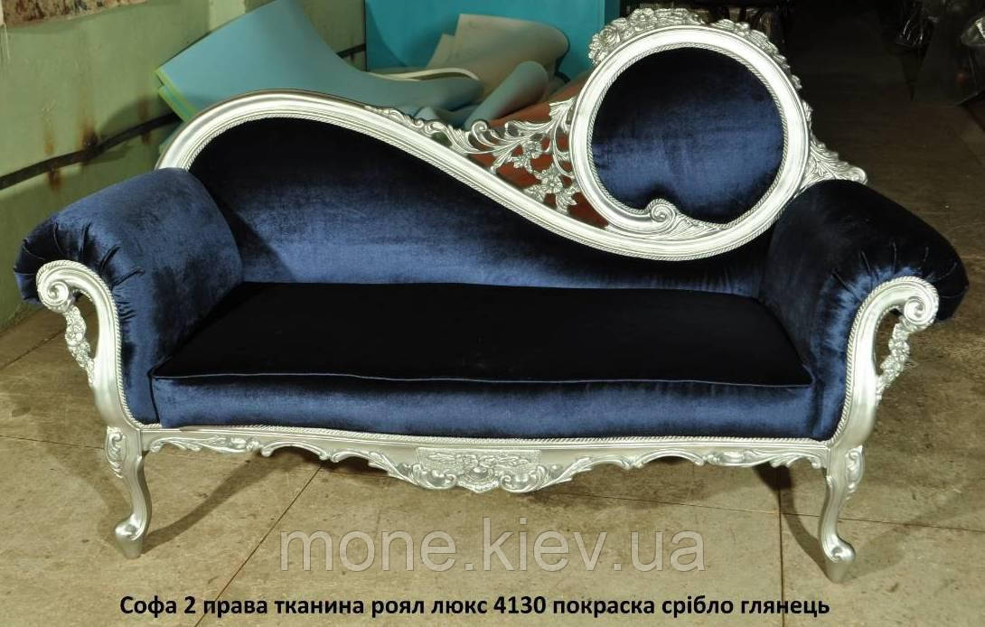 Софа — кушетка в стилі бароко в тканині