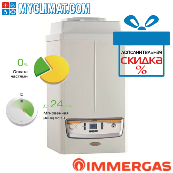 Конденсаційний котел Immergas Victrix Pro 80 1 I