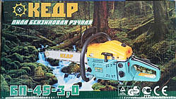 Бензопила КЕДР БП-45-3,0