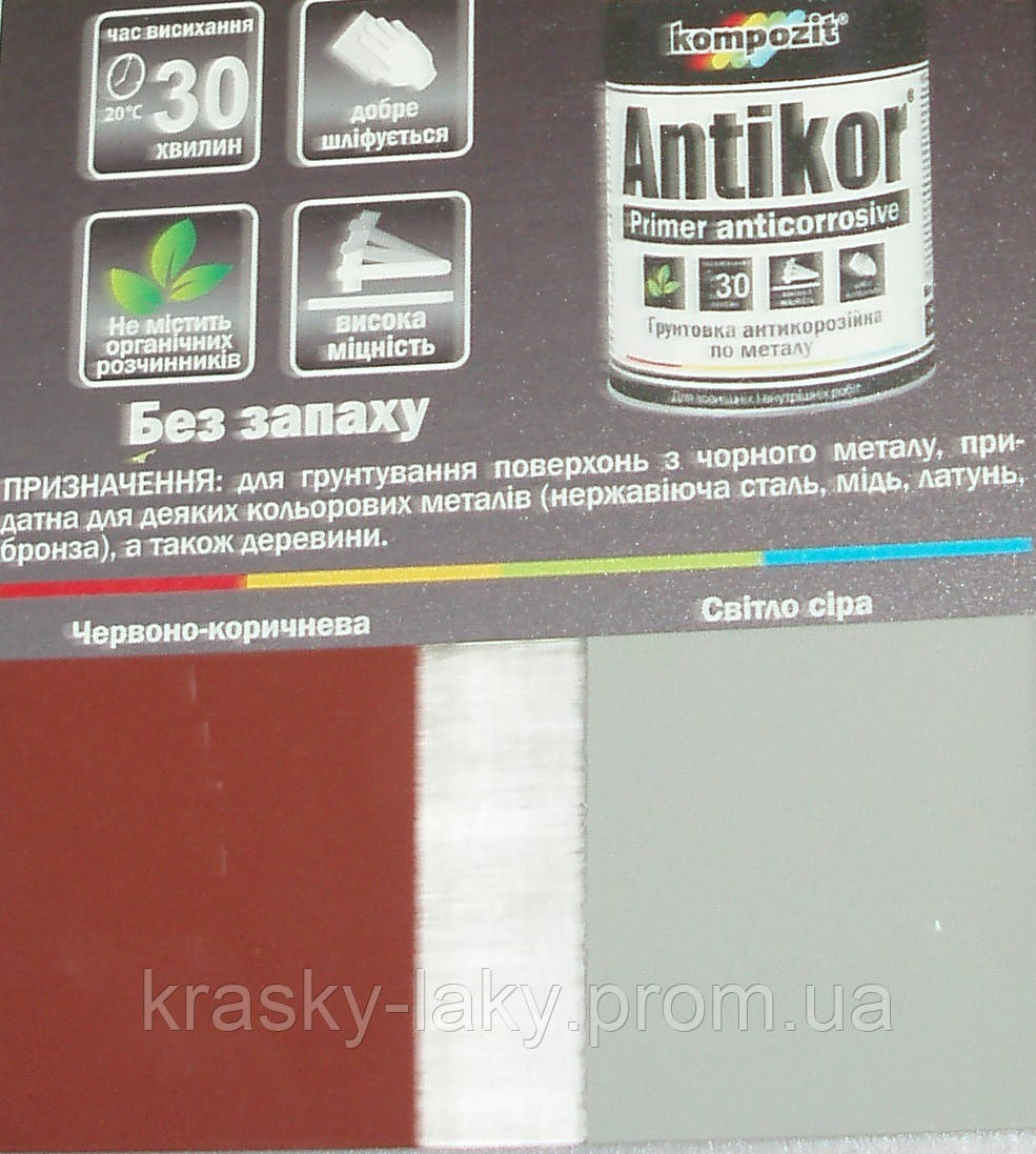 Грунтовка ANTIKOR Kompozit для металла водорастворимая красно-коричневая 3,5кг - фото 2 - id-p451761546