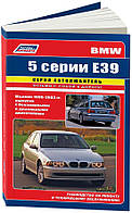 BMW 5 E39 1995-2003