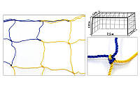  Сітка на ворота футбольні аматорська вузликова (2 шт.) Економ 1,5UR (PP 2,5 мм, яч. 15x15см)