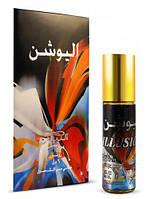 Illusion 6ml Nabeel