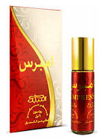 Empress 6ml Nabeel