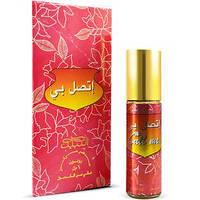 Call Me 6мл Nabeel