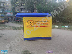 Торговая палатка от производителя. Купить палатку для торговли с бесплатной доставкой по Украине. В наличии следующие палатки: "Люкс", "Стандарт", "Эконом".