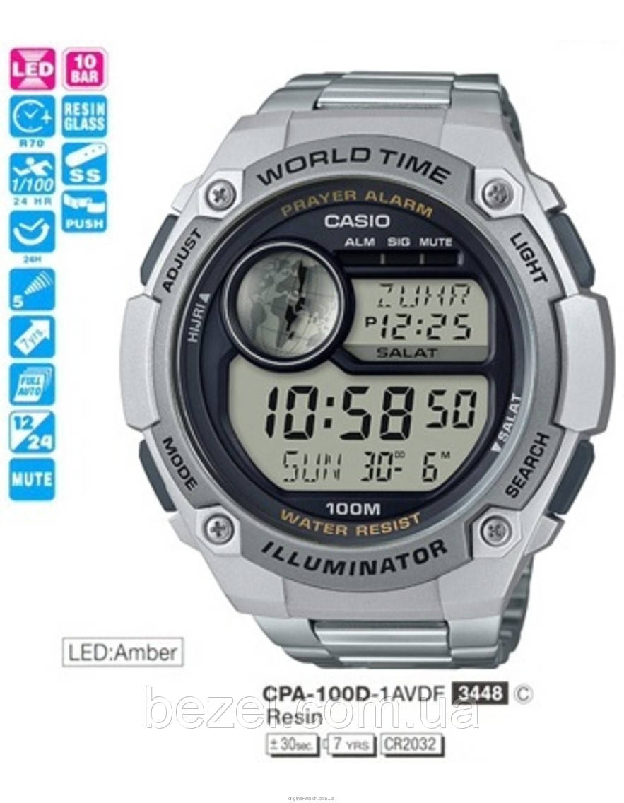 Чоловічі годинники Casio CPA-100D-1AVEF