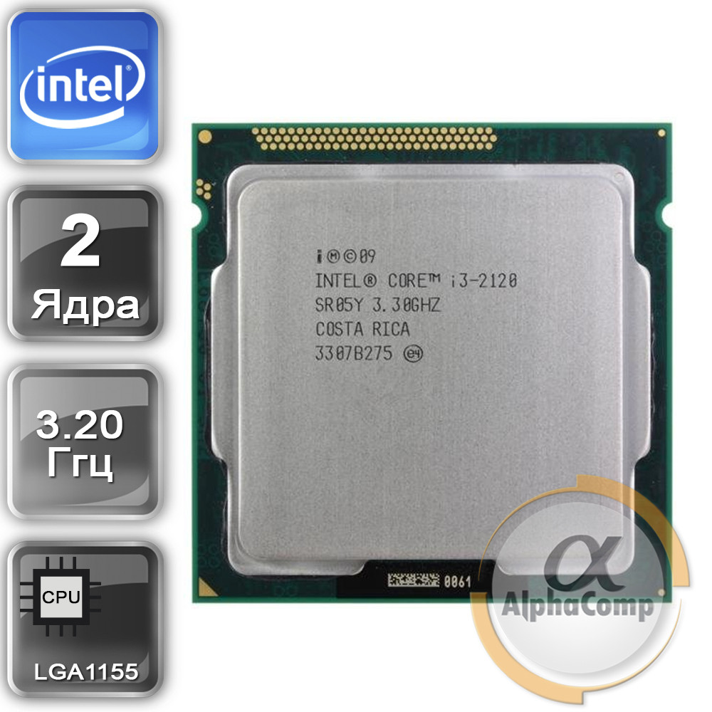 Процесор Intel Core i3 2120 (2×3.30 GHz/3Mb/s1155) БВ