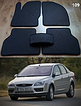 Килимки ЕВА в салон Ford Focus II '04-08