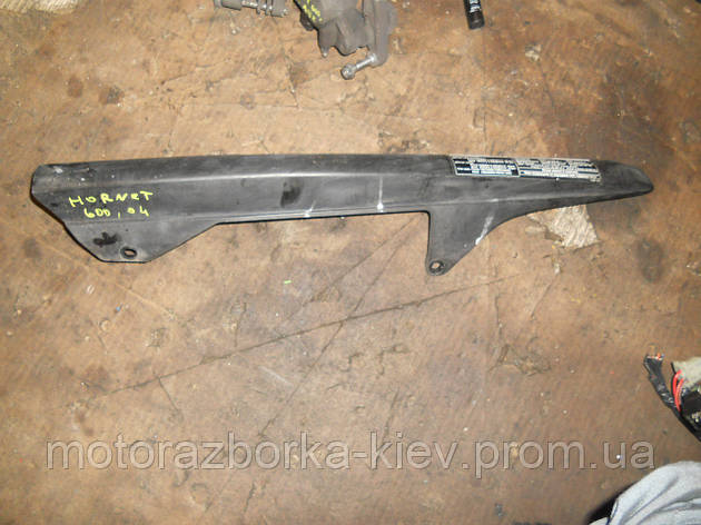 Защита цепи Honda Hornet 600, фото 2