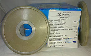 Круг алмазний прямий профіль (1А1) 125х6х3х32 100% АС4 Зв'язка В2-01