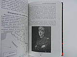 Чобітників Л. Криве дзеркало війни. Про міфи та загадки Другої світової., фото 2