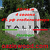 Агроволокно р-42g 6,35*100м AGREEN 4сезона біле Італійське якість, фото 7