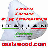 Агроволокно р-42g 6,35*100м AGREEN 4сезона біле Італійське якість, фото 8