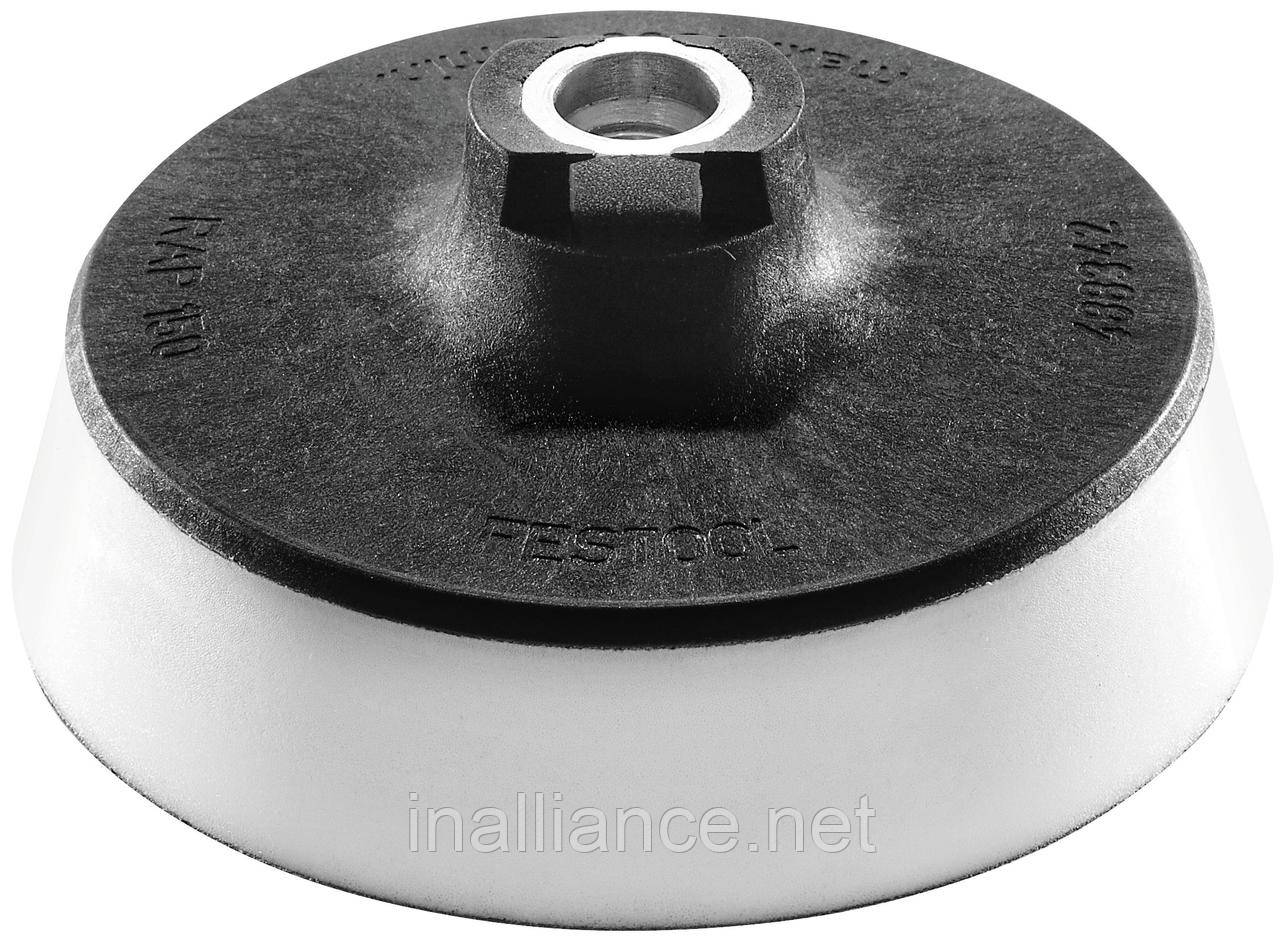 Тарілка полірувальна PT-STF-D150-M14 Festool 488342