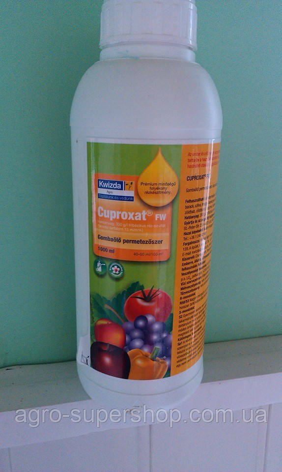 Фунгіцид Купроксат 1 л., фото 1
