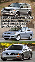 ID61 Mitsubishi 2.Texas Crypto TIRIS 4D. Предподготовленый чип (Diamand Eclipse Galant L200 Lancer Outlander S