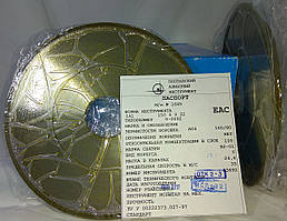 Круг алмазний прямий профіль (1А1) 150х4х3х32 100% АС4 Зв'язка В2-01