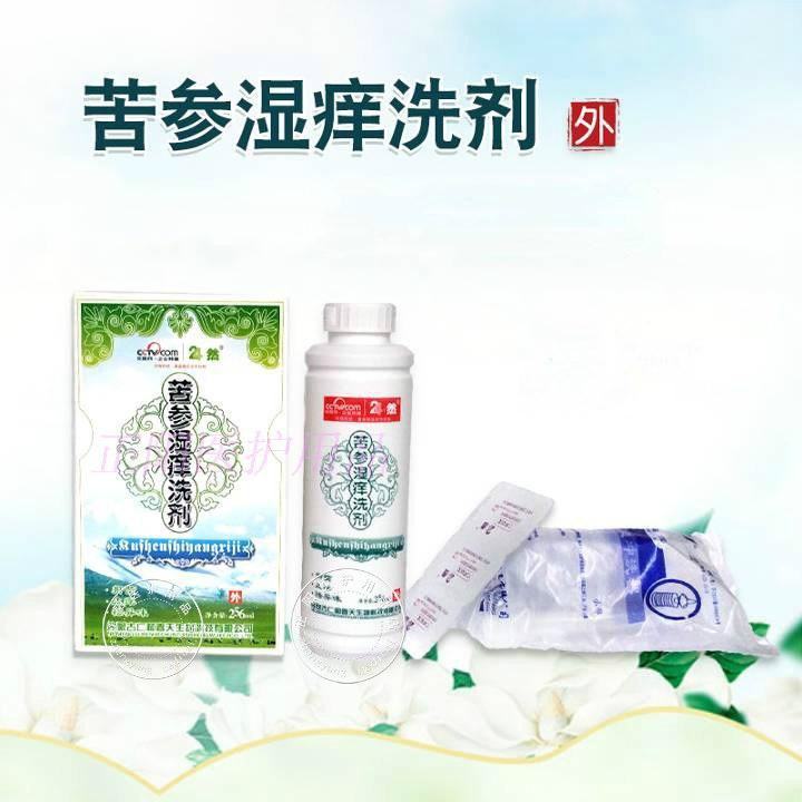 Средство для интимной гигиены с софорой 250мл + 3 свечи с софорой ...