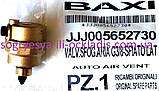Клапан автоматичний повітряний латунний 3/8" (фір.уп, Італія) котлів Baxi, Westen, арт.5652730, к.з.1320, фото 2