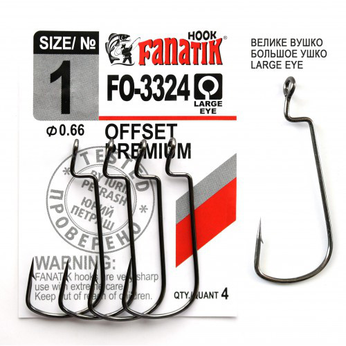 Офсетний гачок FANATIK FO-3324 OFFSET-PREMIUM